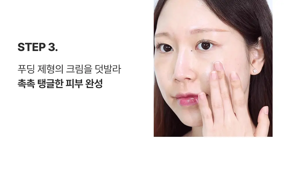 [잡티미백케어] 성분에디터 머루포도 비타 C 잡티크림 50g 상세페이지 96